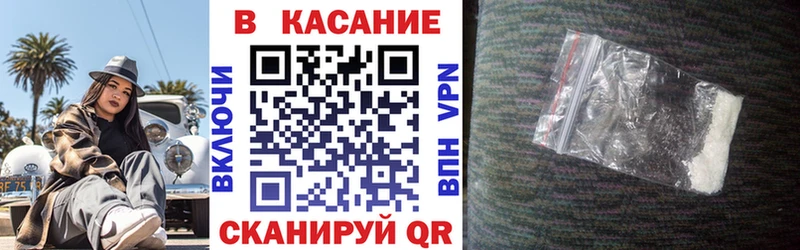 Какие есть наркотики Всеволожск Кокаин Кодеин Гашиш МЕФ Alpha-PVP Псилоцибиновые грибы