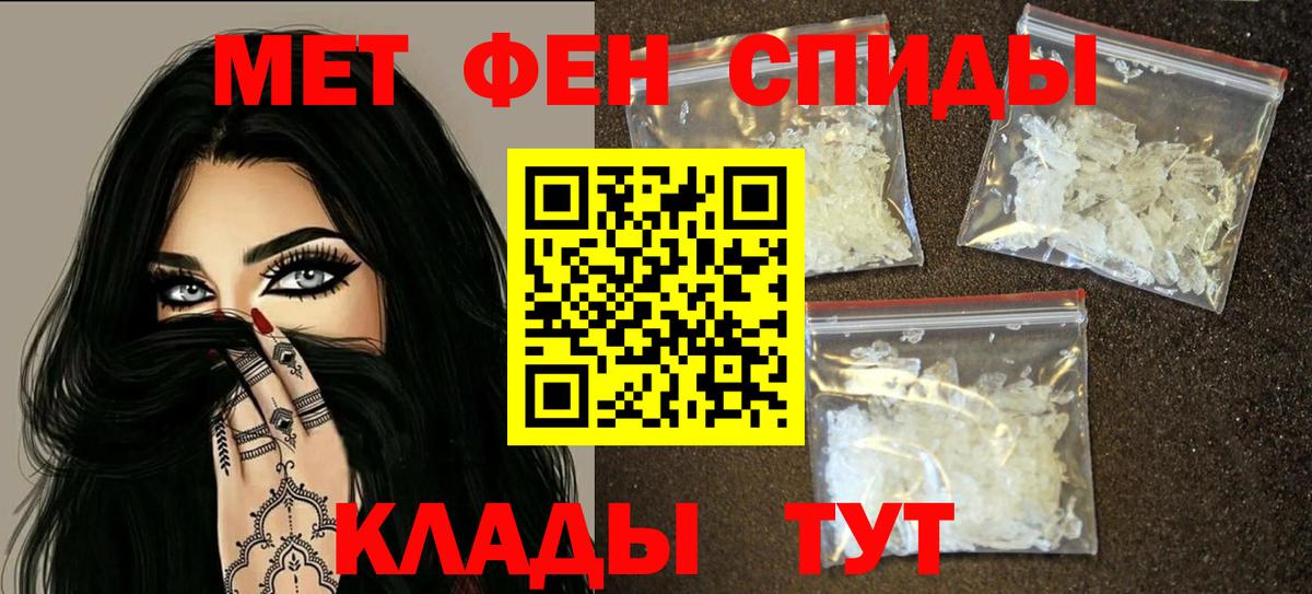 Амфетамин  Вход с VPN  блэк спрут ссылка  Амфетамин 98%  Всеволожск 