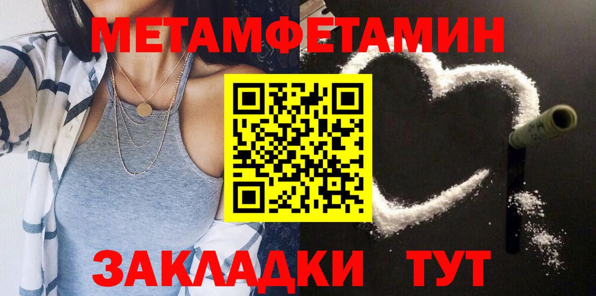 АМФЕТАМИН 97% Всеволожск