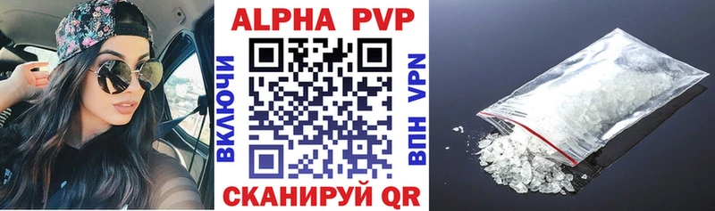 APVP Crystall  Всеволожск 
