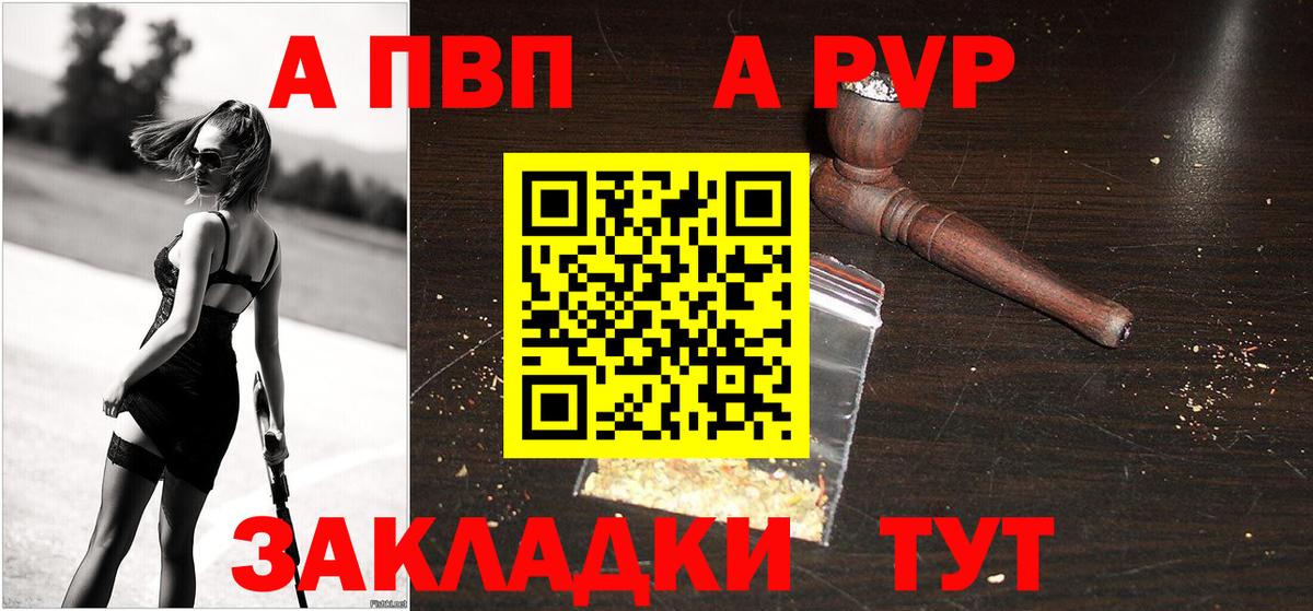 NBOMe  МАРИХУАНА  Всеволожск  ГАШИШ  Мефедрон  