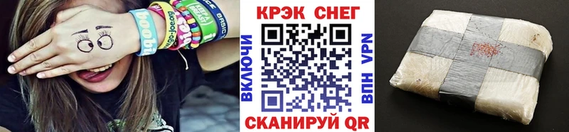 Кокаин Перу  Всеволожск 