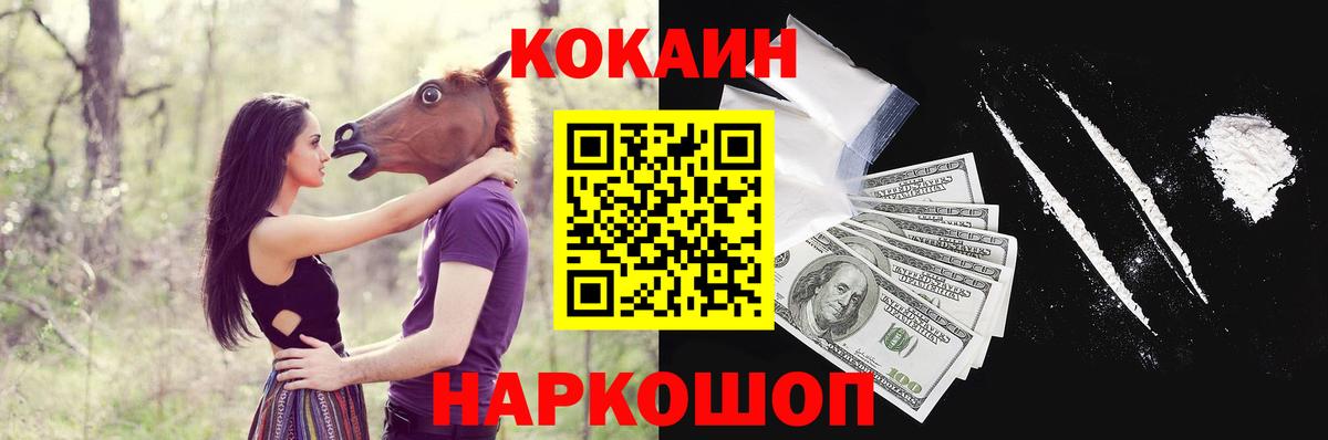 Cocaine 99% Всеволожск