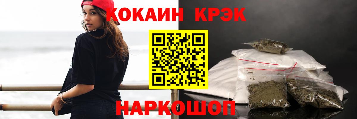 Кокаин Перу Всеволожск