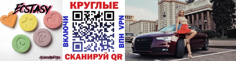 Экстази 300 mg  хочу   Всеволожск 