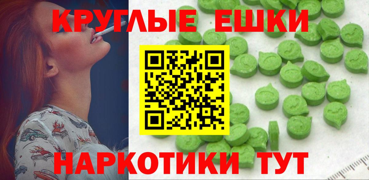 ЭКСТАЗИ бентли  ЭКСТАЗИ 280мг  Ecstasy  Вход с VPN  Всеволожск 