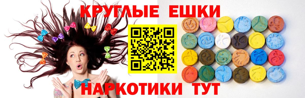 Ecstasy TESLA  ЭКСТАЗИ  Всеволожск 