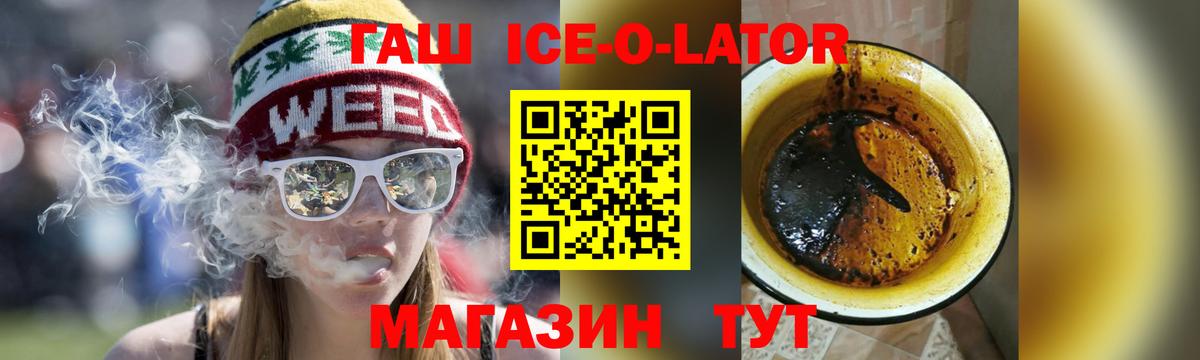 Всеволожск  купить   Вход с VPN  ГАШИШ  Гашиш гашик  ГАШИШ гашик 