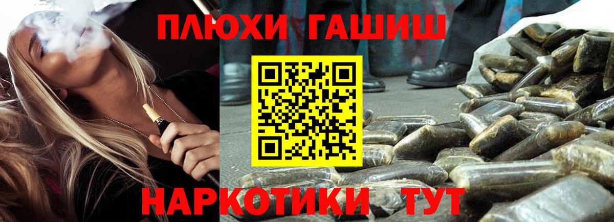 ГАШ Изолятор  Всеволожск  ГАШИШ гарик 
