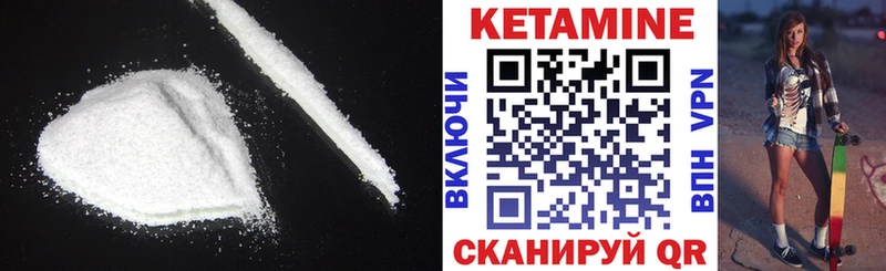 купить наркотики цена  Всеволожск  КЕТАМИН ketamine 