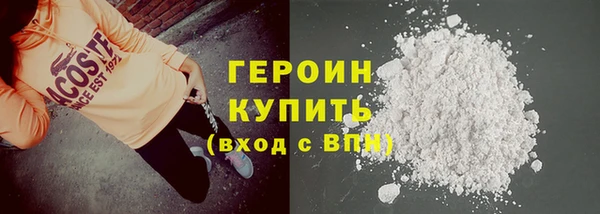 кокаин перу Ельня