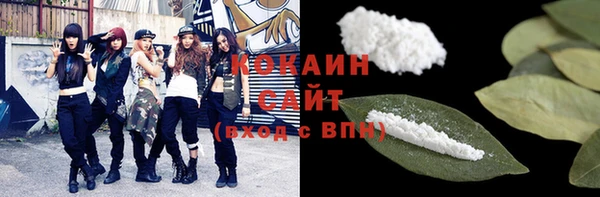 кокаин перу Ельня