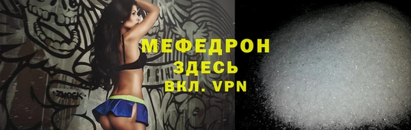 прущая мука Елабуга