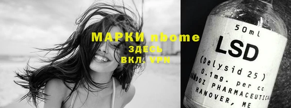 прущая мука Елабуга