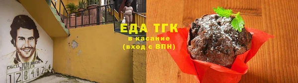 прущая мука Елизово