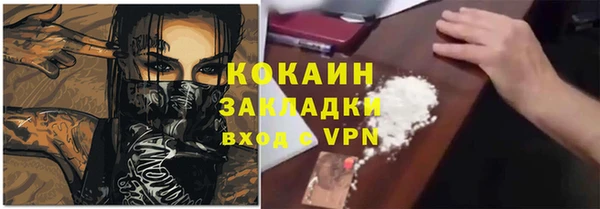 прущая мука Елабуга