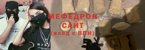 кокаин перу Ельня