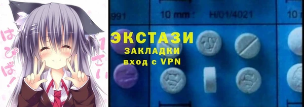 кокаин перу Ельня
