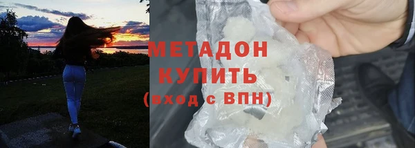 кокаин перу Ельня
