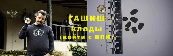 кокаин перу Ельня