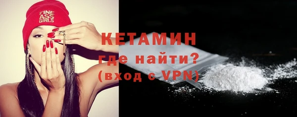 кокаин перу Ельня