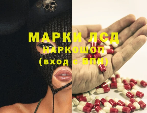 кокаин перу Ельня