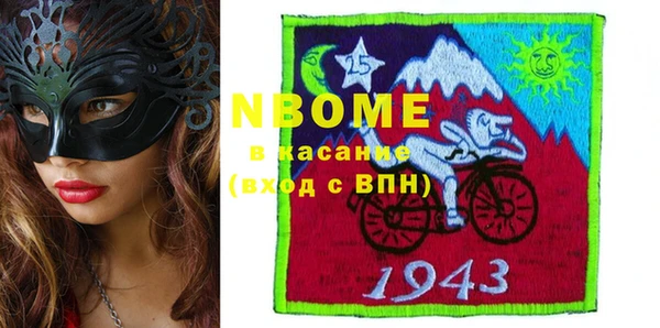 прущая мука Елабуга
