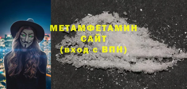 кокаин перу Ельня