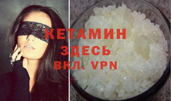 кокаин перу Ельня
