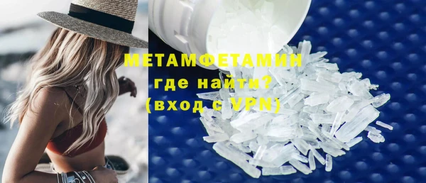 кокаин перу Ельня