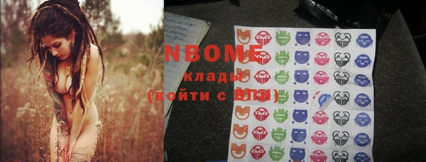 кокаин перу Ельня
