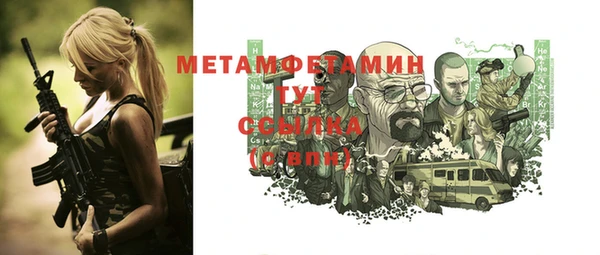прущая мука Елабуга