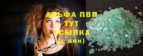прущая мука Елабуга
