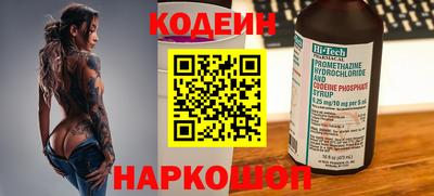 прущий лед Апрелевка