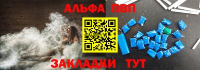 прущие крисы Бийск