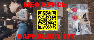 спайс Апшеронск