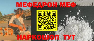 прущие крисы Бийск