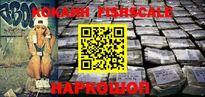 прущие крисы Бийск