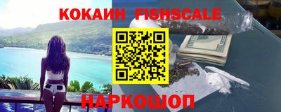 мяу мяу кристалл Берёзовский