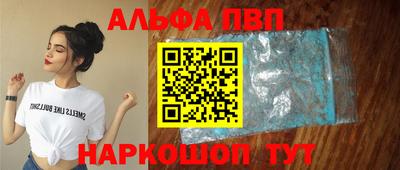 кокаин VHQ Беслан