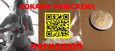 мяу мяу кристалл Берёзовский