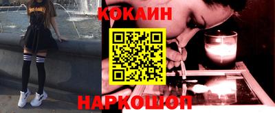 мяу мяу кристалл Берёзовский