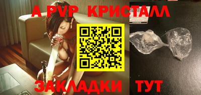прущий лед Апрелевка