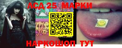 мяу мяу кристалл Берёзовский