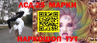 прущий лед Апрелевка