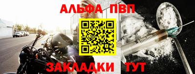 a pvp Аргун