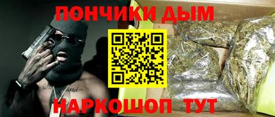 спайс Апшеронск