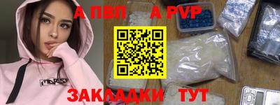 прущий лед Апрелевка