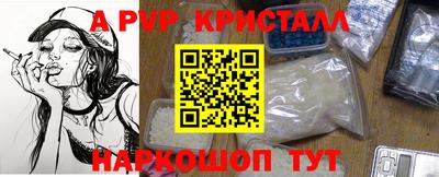 прущий лед Апрелевка