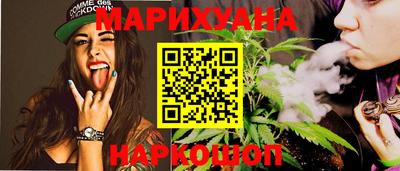 прущие крисы Бийск